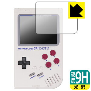 RETROFLAG GPi CASE 2W / GPi CASE 2 �p 9H���d�x�y ���� �z�ی�t�B���� (��ʗp) ���{�� ���А�������