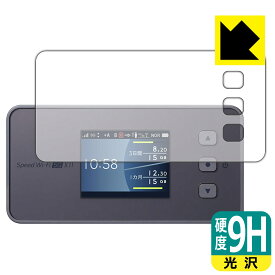 9H高硬度【光沢】保護フィルム Speed Wi-Fi 5G X11 日本製 自社製造直販