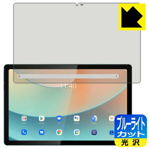 u[CgJbgy  zیtB Blackview Tab 11 { А