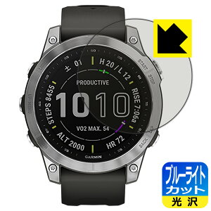 �u���[���C�g�J�b�g�y ���� �z�ی�t�B���� �K�[�~�� GARMIN fenix 7 / fenix 7 Sapphire Dual Power ���{�� ���А�������