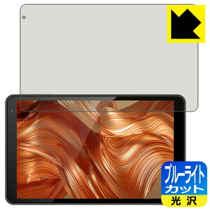 �u���[���C�g�J�b�g�y ���� �z�ی�t�B���� IRIE 10.1�C���`�^�u���b�g FFF-TAB10A0/FFF-TAB10A1 ���{�� ���А�������