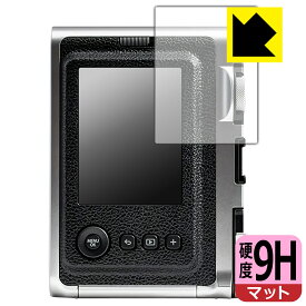 9H高硬度【 反射低減 】保護フィルム instax mini Evo 日本製 自社製造直販