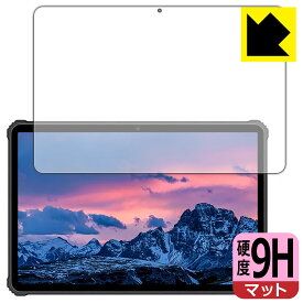 9H高硬度【 反射低減 】保護フィルム OUKITEL RT1 日本製 自社製造直販