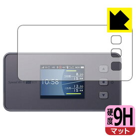 9H高硬度【反射低減】保護フィルム Speed Wi-Fi 5G X11 日本製 自社製造直販