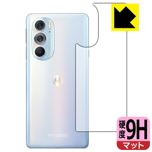 9Hdxy ˒ጸ zیtB Motorola edge X30 (wʂ̂) { А