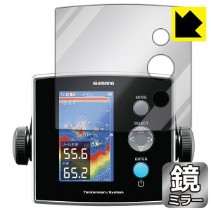 Mirror Shield SHIMANO 20 T / 13 T CV-FISH p tیtB { А