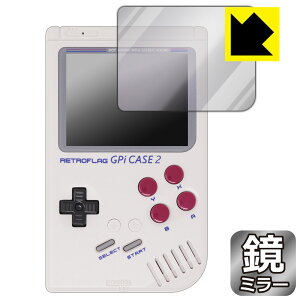 Mirror Shield RETROFLAG GPi CASE 2W / GPi CASE 2 �p �t���ی�t�B���� (��ʗp) ���{�� ���А�������
