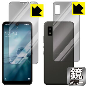 Mirror Shield ANIX AQUOS wish3 / AQUOS wish2 / AQUOS wish (ʃZbg) { А