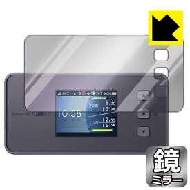 Mirror Shield Speed Wi-Fi 5G X11 日本製 自社製造直販