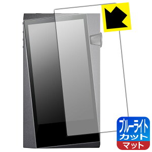 �u���[���C�g�J�b�g�y ���˒ጸ �z�ی�t�B���� Astell&Kern A&norma SR25 MKII / SR25 ���{�� ���А�������