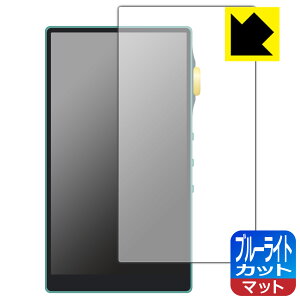 �u���[���C�g�J�b�g�y ���˒ጸ �z�ی�t�B���� iBasso Audio DX240 ���{�� ���А�������