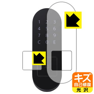 �L�Y���ȏC���ی�t�B���� Qrio Pad (�J�[�h���[�_�[���p�E�i���o�[�p�b�h���ӕ��p) ���{�� ���А�������