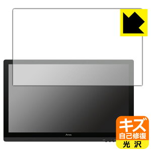 �L�Y���ȏC���ی�t�B���� ARTISUL D22S ���{�� ���А�������