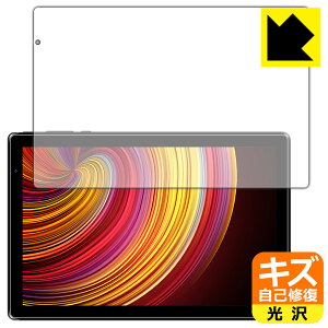 �L�Y���ȏC���ی�t�B���� IRIE 10.1�C���`�^�u���b�g FFF-TAB10A2 ���{�� ���А�������