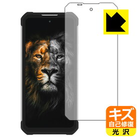 キズ自己修復保護フィルム OUKITEL WP17 日本製 自社製造直販
