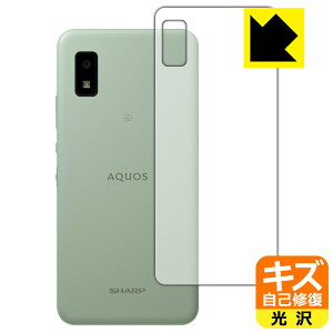 LYȏCیtB ANIX AQUOS wish3 / AQUOS wish2 / AQUOS wish (wʂ̂) { А