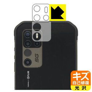�L�Y���ȏC���ی�t�B���� Ulefone Armor 11T 5G (�����Y���ӕ��p2���g) ���{�� ���А�������