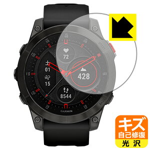 �L�Y���ȏC���ی�t�B���� �K�[�~�� GARMIN epix / epix Sapphire ���{�� ���А�������
