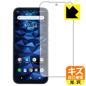 �L�Y���ȏC���ی�t�B���� DIGNO BX2 ���{�� ���А�������