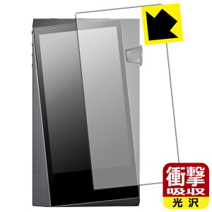 �Ռ��z���y ���� �z�ی�t�B���� Astell&Kern A&norma SR25 MKII / SR25 (�O�ʂ̂�) ���{�� ���А�������