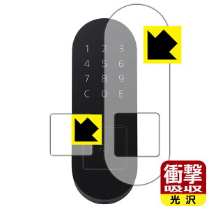 �Ռ��z���y ���� �z�ی�t�B���� Qrio Pad (�J�[�h���[�_�[���p�E�i���o�[�p�b�h���ӕ��p) ���{�� ���А�������