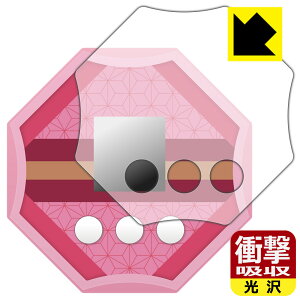 Sł̐n m̓ p Ռzy  zیtB { А