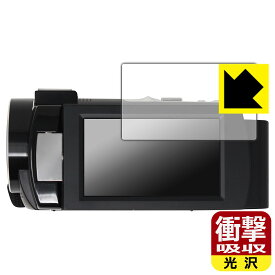 衝撃吸収【光沢】保護フィルム KEIYO 4K コンパクトビデオカメラ AN-S093 日本製 自社製造直販
