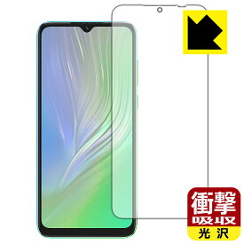 衝撃吸収【 光沢 】保護フィルム Blackview A55 日本製 自社製造直販