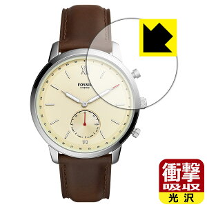 Ռzy  zیtB FOSSIL NEUTRA nCubhX}[gEHb` { А