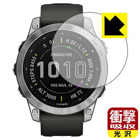 衝撃吸収【 光沢 】保護フィルム ガーミン GARMIN fenix 7 / fenix 7 Sapphire Dual Power 日本製 自社製造直販