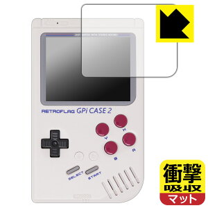 RETROFLAG GPi CASE 2W / GPi CASE 2 �p �Ռ��z���y ���˒ጸ �z�ی�t�B���� (��ʗp) ���{�� ���А�������