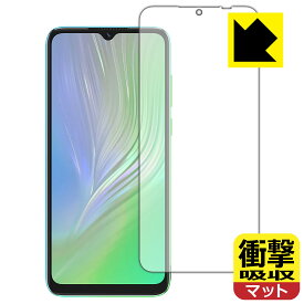 衝撃吸収【 反射低減 】保護フィルム Blackview A55 日本製 自社製造直販