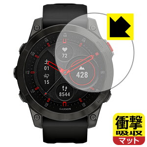 �Ռ��z���y ���˒ጸ �z�ی�t�B���� �K�[�~�� GARMIN epix / epix Sapphire ���{�� ���А�������