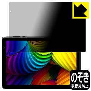 Privacy Shield�y �`�����h�~�E���˒ጸ �z�ی�t�B���� IRIE 10.1�C���`�^�u���b�g FFF-TAB10A3 ���{�� ���А�������
