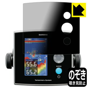 Privacy Shieldy `h~E˒ጸ zیtB SHIMANO 20 T / 13 T CV-FISH p tیtB { А