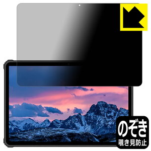 Privacy Shield�y �`�����h�~�E���˒ጸ �z�ی�t�B���� OUKITEL RT1 ���{�� ���А�������