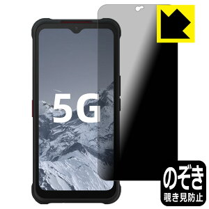 Privacy Shield�y �`�����h�~�E���˒ጸ �z�ی�t�B���� AGM G1 Pro (AGM Glory Pro) ���{�� ���А�������