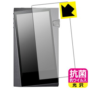 �R�� �R�E�C���X�y ���� �z�ی�t�B���� Astell&Kern A&norma SR25 MKII / SR25 (�O�ʂ̂�) ���{�� ���А�������