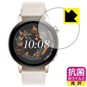 �R�� �R�E�C���X�y ���� �z�ی�t�B���� �t�@�[�E�F�C HUAWEI WATCH GT 3 �y �P�[�X�T�C�Y 42mm�p �z ���{�� ���А�������
