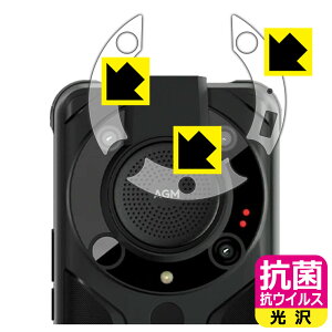 �R�� �R�E�C���X�y ���� �z�ی�t�B���� AGM G1 Pro (AGM Glory Pro) �����Y���ӕ��p3���g ���{�� ���А�������