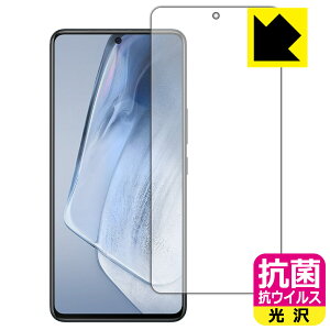 �R�� �R�E�C���X�y ���� �z�ی�t�B���� vivo iQOO Neo5 (�O�ʂ̂�)�y �w��F�ؑΉ� �z ���{�� ���А�������