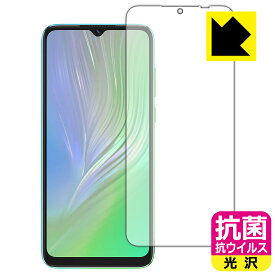 抗菌 抗ウイルス【 光沢 】保護フィルム Blackview A55 日本製 自社製造直販