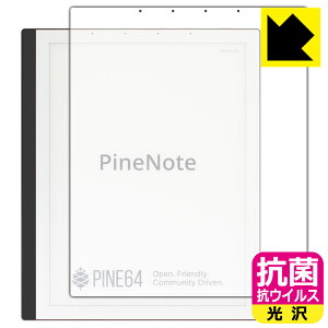 �R�� �R�E�C���X�y ���� �z�ی�t�B���� PineNote Developer Edition ���{�� ���А�������