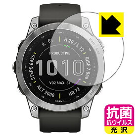 抗菌 抗ウイルス【 光沢 】保護フィルム ガーミン GARMIN fenix 7 / fenix 7 Sapphire Dual Power 日本製 自社製造直販