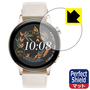Perfect Shield �t�@�[�E�F�C HUAWEI WATCH GT 3 �y �P�[�X�T�C�Y 42mm�p �z (3���Z�b�g) ���{�� ���А�������