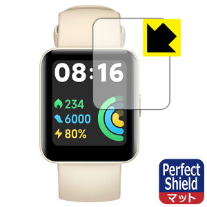 Perfect Shield Xiaomi Redmi Watch 2 Lite { А