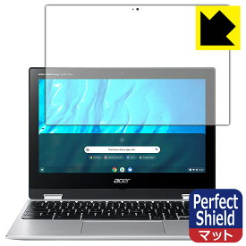 Perfect Shield Acer Chromebook Spin 311 (CP311-3Hシリーズ) 日本製 自社製造直販