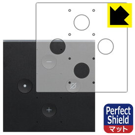 Perfect Shield Fire TV Cube (第2世代・2019年11月発売モデル) 天面用 日本製 自社製造直販