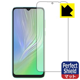Perfect Shield Blackview A55 日本製 自社製造直販