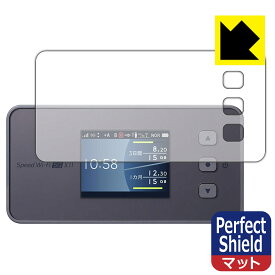 Perfect Shield Speed Wi-Fi 5G X11 日本製 自社製造直販
